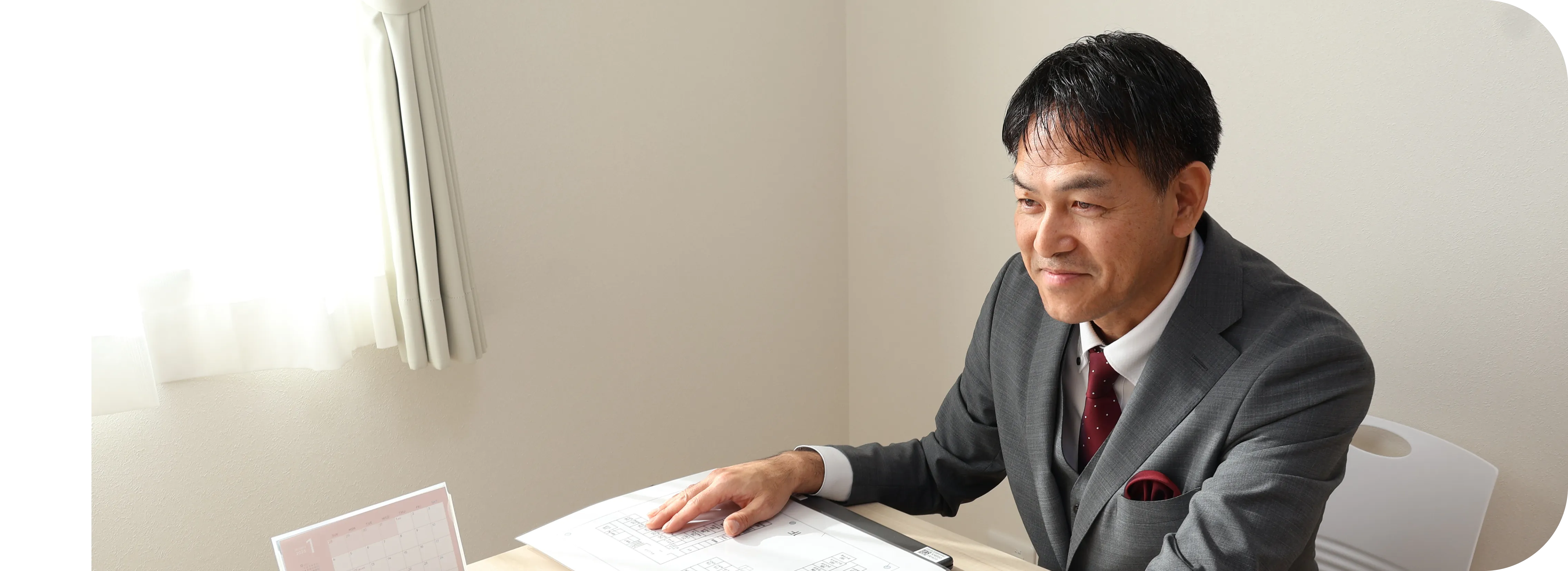 INFORMATION 入居者案内