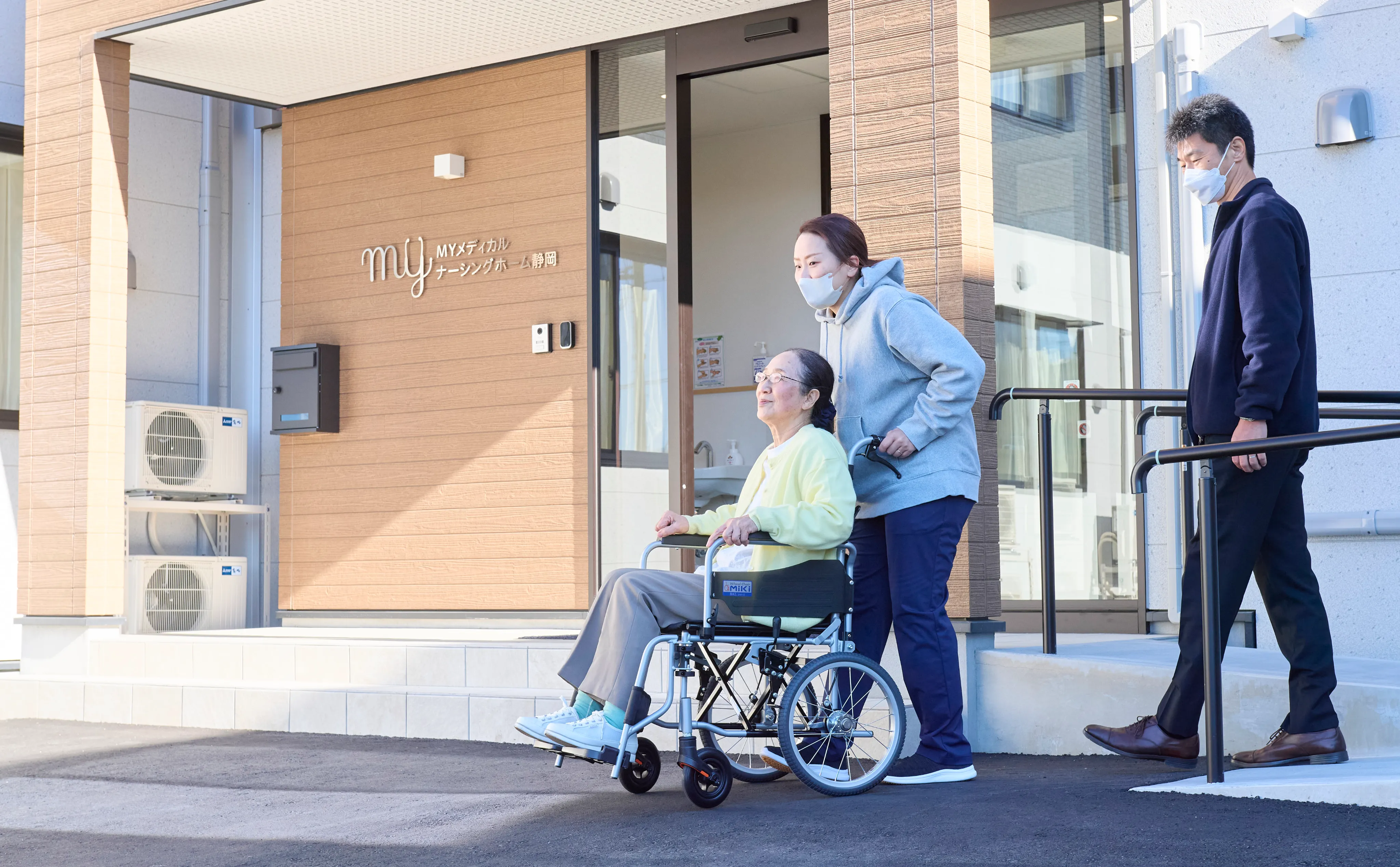 施設見学・入居案内